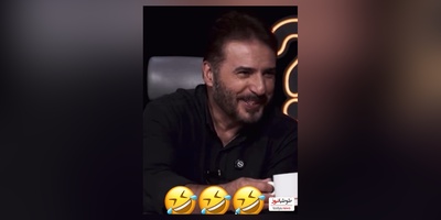 مجید واشقانی به سید جواد هاشمی: داداش ماره رنگ موت چنده؟/خیلی هم از تو خوشگل ترم