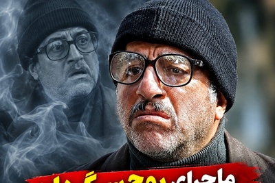 پشت پرده حذف بابا پنجعلی از پایتخت؛ علیرضا خمسه از روح سرگردان شخصیتش گفت و این بار خانواده‌اش را به میان کشید!