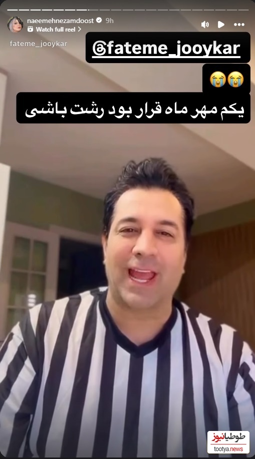 امید جهان