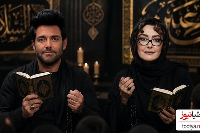 گریه های شقایق فراهانی وقتی برای طلب بخشش به پای ولی دم افتاد!