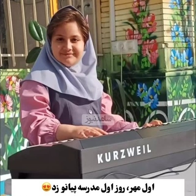 مات و مبهوت ماندن دانش آموزان و معلمان مدرسه از حماسه آفرینی حسرت برانگیز دانش آموز هنرمند با آهنگ «عالم عشق» سر صف/ آینده اش خیلی درخشانه