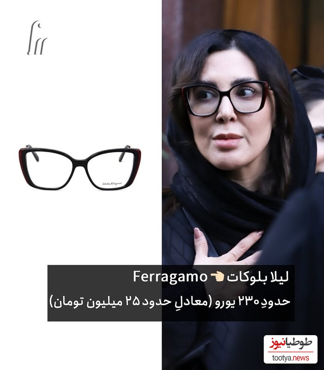 لیلا بلوکات