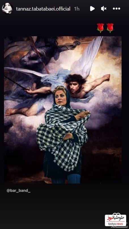 طناط طباطبایی