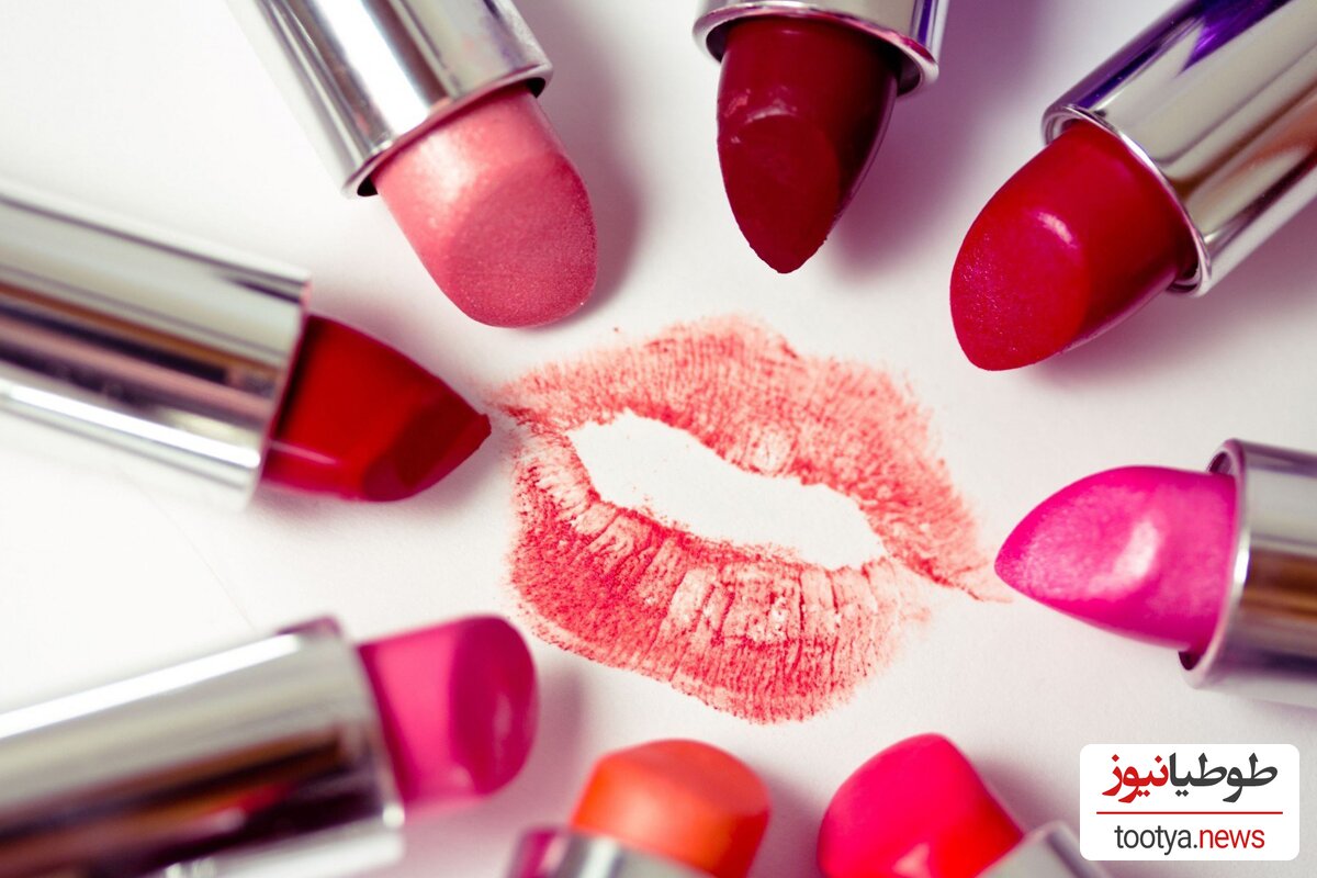 چگونه بفهمیم رژلبمان سرب دارد یا نه ؟ 💄