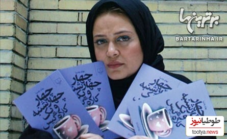 کتاب بهاره رهنما