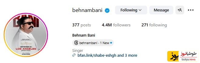 اینستاگرام بهنام بانی