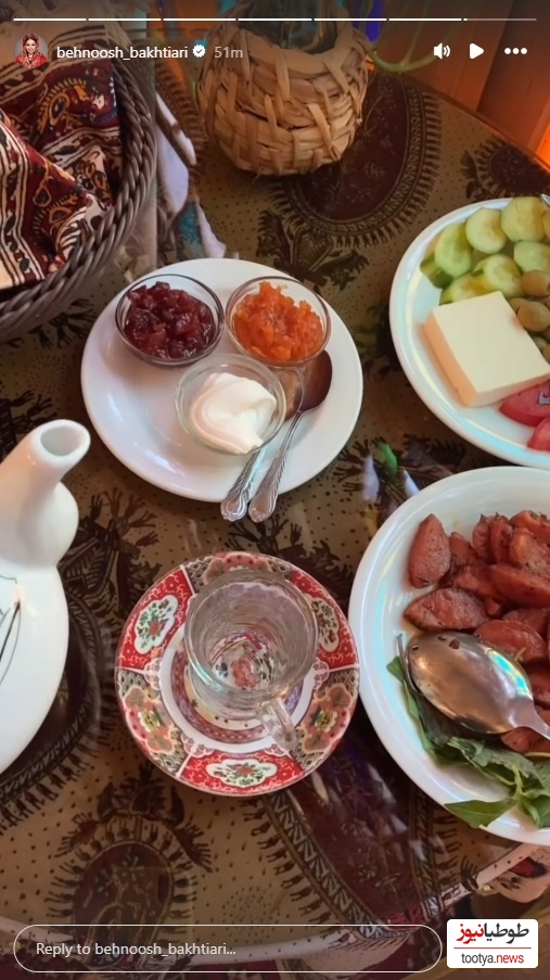 صبحانه بهنوش بختیاری