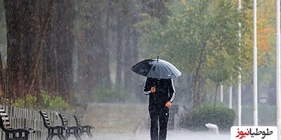 (عکس)حقایق مهم درباره باران و دانستنی های جالب