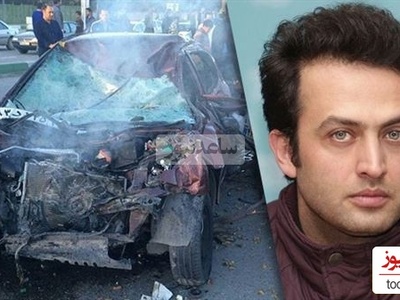 خبر بد برای طرفداران یوسف پیامبر! مصطفی زمانی در یک سانحه رانندگی جان خود را از دست داد!