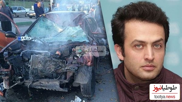 خبر بد برای طرفداران یوسف پیامبر! مصطفی زمانی در یک سانحه رانندگی جان خود را از دست داد!