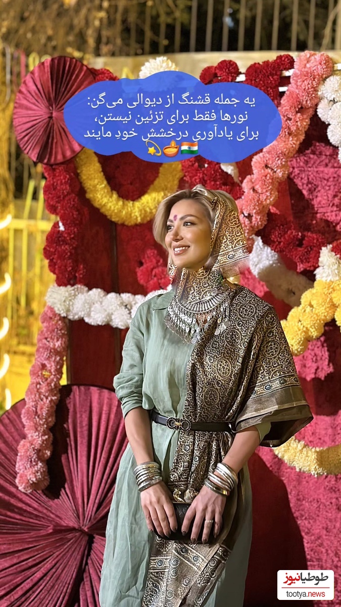 مینا مختاری