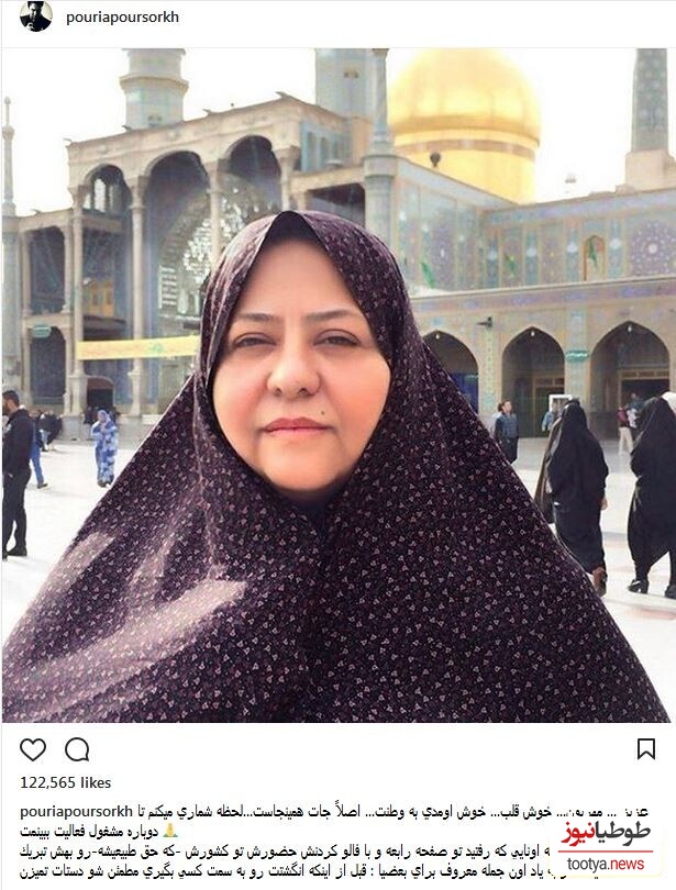 واکنش بازیگران