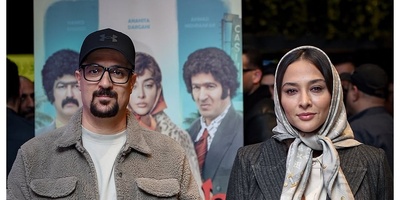 درخشش فشن استایل احمد مهرانفر، آناهیتا درگاهی، مریم سعادت، سیاوش چراغی پور در اکران فیلم «طهران 58»