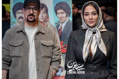 درخشش فشن استایل احمد مهرانفر، آناهیتا درگاهی، مریم سعادت، سیاوش چراغی پور در اکران فیلم «طهران 58»