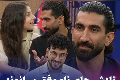 تلاش‌های ناموفق بارانا برای آموزش زبان انگلیسی به علیرضا بیرانوند؛ آخرش کانال رو عوض کرد رفت سراغ لری! عرق سرد روی پیشونیش نشست😂