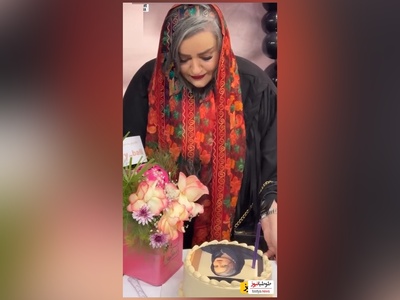 تبریک پیام های ویژه سلبریتی‌ها به مناسبت تولد 51 سالگی نعیمه نظام دوست، بازیگر خوش خنده آبان ماهی/ از سوگل طهماسبی و هلیا امامی تا سمیرا حسن پور و سپند امیرسلیمانی