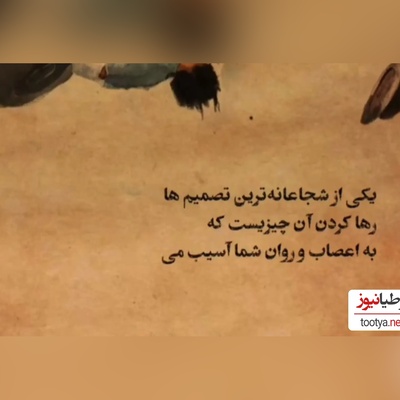 کائنات پیام ویژه‌ای برات داره؛ د رسکوتی که دلت را پر کرده گوش بسپار… صدای خدا از همیشه واضح‌تر در قلبت می‌پیچد؛ این تنهایی آغاز یک بیداری زیباست./ پیام انگیزشی امروز 11 آذر 1404