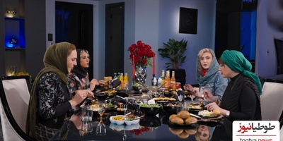 پشت پرده سفره های رنگی و ضیافت های آنچنانی بازیگران و هنرمندان ایرانی در شام ایرانی که چیزی جز ظاهرسازی نیست!