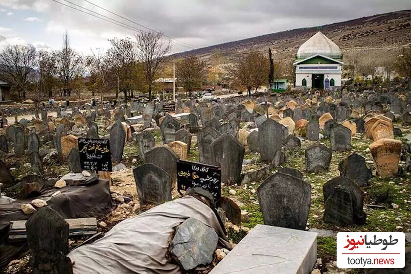 (عکس) مخوف ترین و نخستین قبرستان مسلمانان در ایران؛ اینجا جسد مردگان پوسیده نمی‌شود!