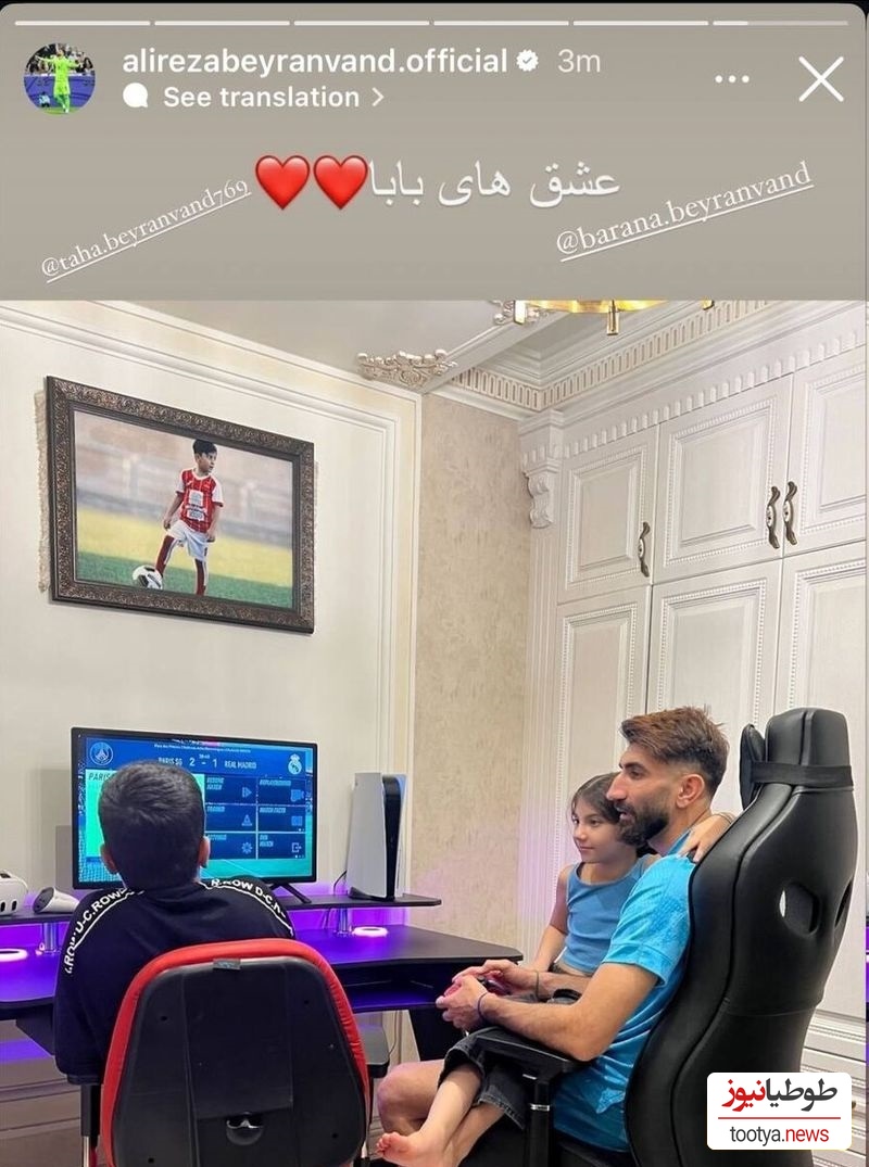 چیدمان منزل علیرضا بیرانوند