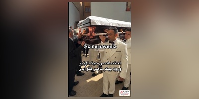 لحضه ورود پیکر ناصر تقوایی در میان تشویق هنرمندان: شهاب حسینی، حامد بهداد، آزیتا حاجیان، پانته‌آ پناهی ها، سیروس مقدم/ روحش شاد و یادش گرامی