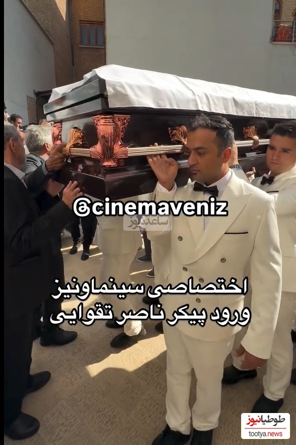 لحضه ورود پیکر ناصر تقوایی در میان تشویق هنرمندان: شهاب حسینی، حامد بهداد، آزیتا حاجیان، پانتهآ پناهی ها، سیروس مقدم/ روحش شاد و یادش گرامی