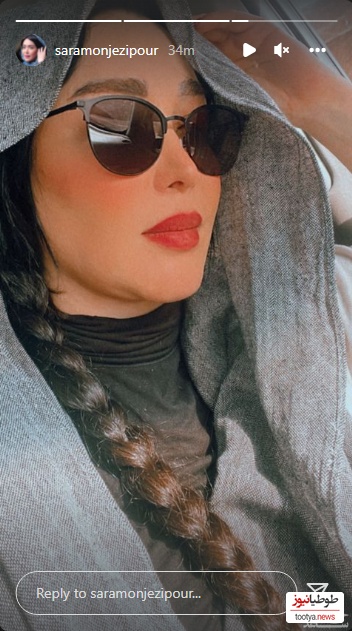 سارا منجزی پور 