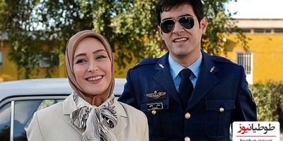 عاشقانه های شهاب حسینی و الهام حمیدی در سریال شوق پرواز با آهنگ نوستالژیک که همه باهاش خاطره دارن