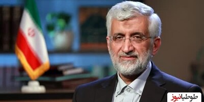 کاندیداتوری سعید جلیلی در انتخابات ریاست جمهوری قطعی شد