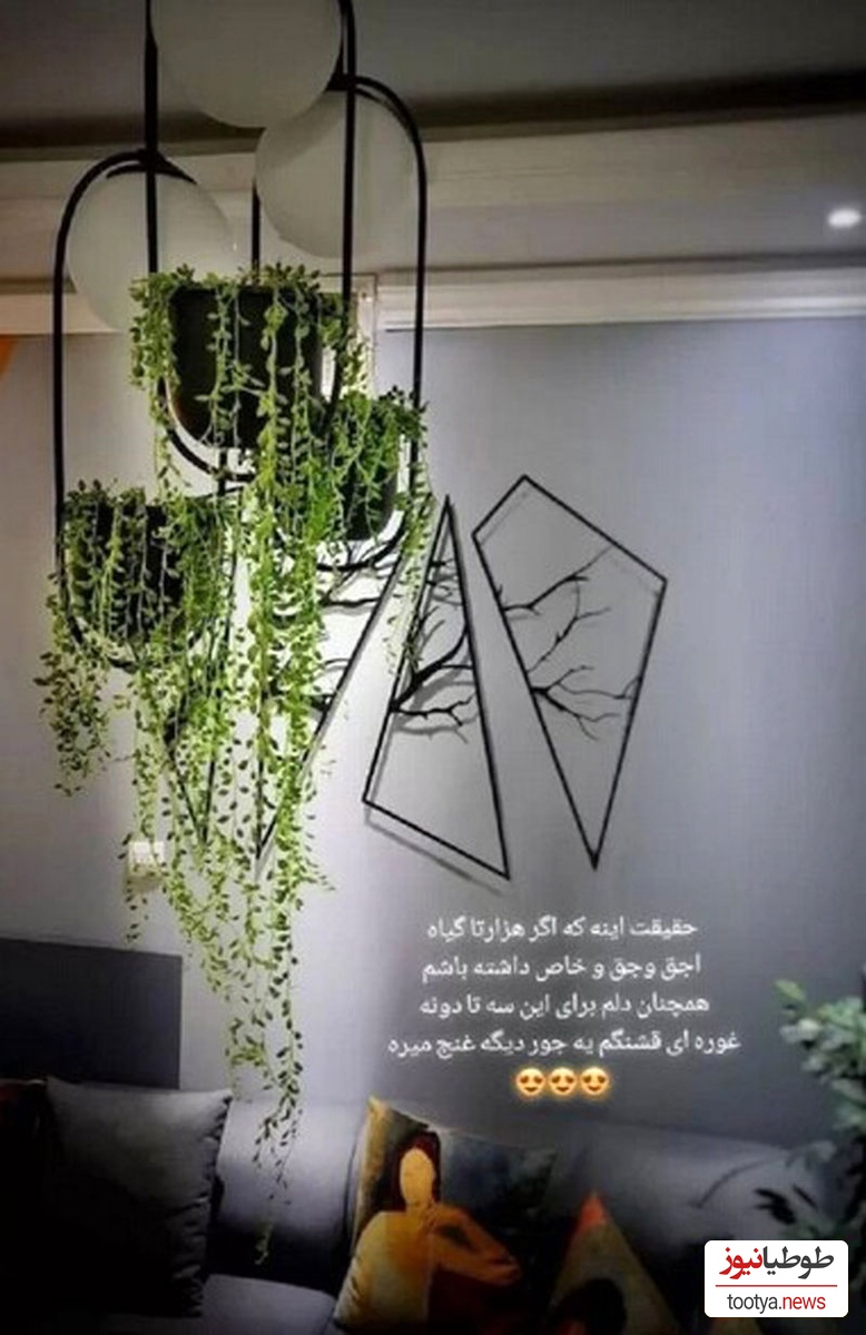 چیدمان  منزل نازنین بیاتی