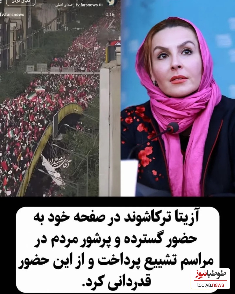 ترکاشوند