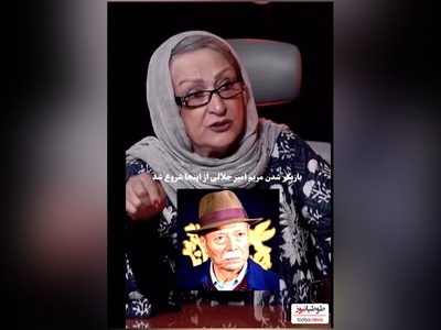 مریم امیرجلالی :استاد علی نصیریان باعث شد تا من بازیگر شم/ براشون کیک و قهوه میبردم