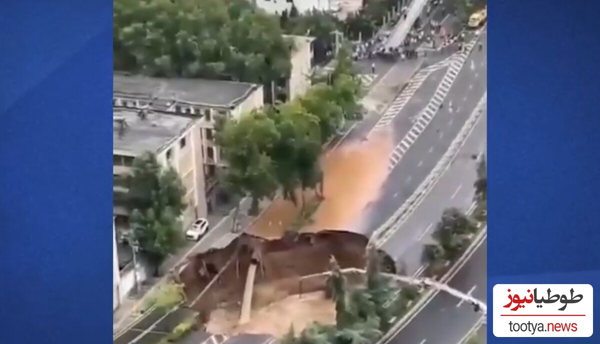 (ویدئو) پدیدار شدن یک گودال بزرگ در وسط خیابانی در چین