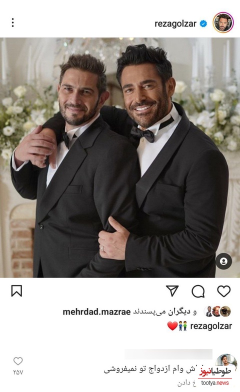 رضا گلزار