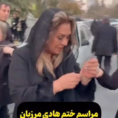 فیلم و عکس/نگاهی به تیپ و استایل هنرمندان و بازیگران ایرانی حاضر در مراسم یادبود هادی مرزبان/ مازیار لرستانی، نسرین مقانلو، آشا محرابی، حامد کمیلی و...