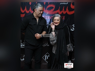 نعیمه نظام دوست آرزوی مامک خواهر پژمان جمشیدی رو برآورده کرد+ عکس