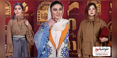 نگاهی به تیپ و استایل شیک هنرمندان در جشن عکاسان: از اوت فیت پاییزی روشنک گرامی و کراپ کت شلوار ویدا جوان تا درخشش رویا جاودیدنیا در 70 سالگی