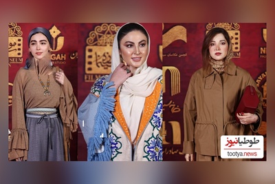 نگاهی به تیپ و استایل شیک هنرمندان در جشن عکاسان: از اوت فیت پاییزی روشنک گرامی و کراپ کت شلوار ویدا جوان تا درخشش رویا جاودیدنیا در 70 سالگی