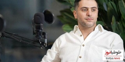 تصمیم غیرمنتظره علی ضیا برای زندگی در شیراز! / آیا مجری محبوب از تهران مهاجرت می‌کند؟