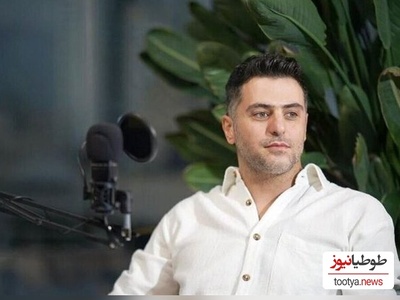 تصمیم غیرمنتظره علی ضیا برای زندگی در شیراز! / آیا مجری محبوب از تهران مهاجرت می‌کند؟