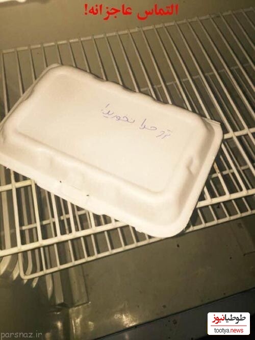 خلاقیت دانشجویی