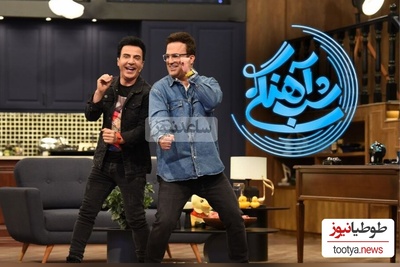 (ویدیو) دقایقی خنده و حال خوب با لحظات باحال شب آهنگی/ همه اسلایدها رو حتما ببینید عالیه/ فقط ضایع شدن نیما شعبان‌نژاد😂