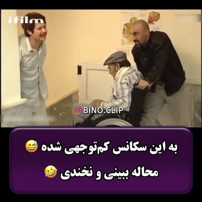 وقتی علی صادقی و عطاران ولیچر رو از جاده قدیم ببرن نتیجه این میشه!؛ محاله این سکانس سریال "بزنگاه"ببینی و نخندی😂+ویدئو