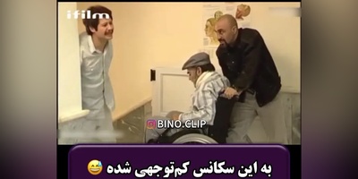 وقتی علی صادقی و عطاران ولیچر رو از جاده قدیم ببرن نتیجه این میشه!؛ محاله این سکانس سریال "بزنگاه"ببینی و نخندی😂+ویدئو