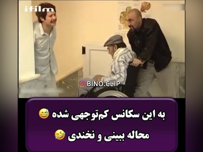 وقتی علی صادقی و عطاران ولیچر رو از جاده قدیم ببرن نتیجه این میشه!؛ محاله این سکانس سریال "بزنگاه"ببینی و نخندی😂+ویدئو