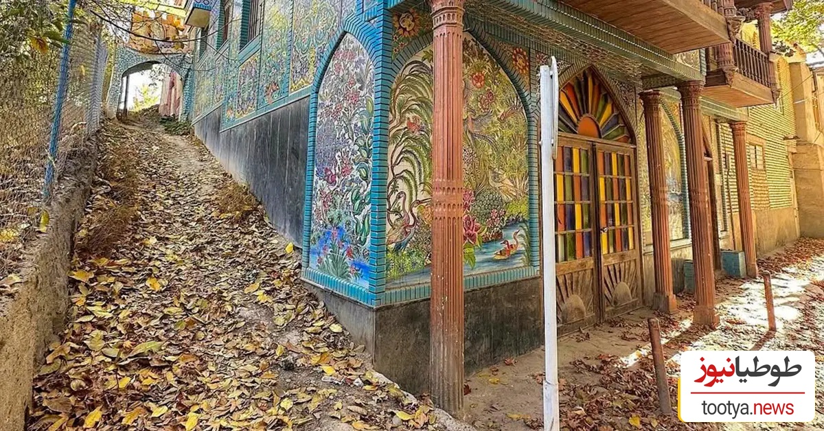 منزل شجریان