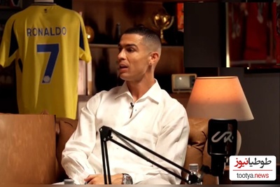 گلایه شدید کریس رونالدو از آلودگی هوا: انگار دارم اگزوز نیسان رو به عنوان سیگار میکشم/ برق ها که رفت یخچال مامانم اینا خراب شد😂