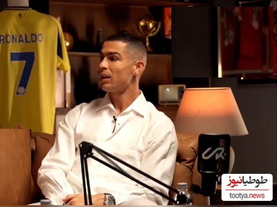 گلایه شدید کریس رونالدو از آلودگی هوا: انگار دارم اگزوز نیسان رو به عنوان سیگار میکشم/ برق ها که رفت یخچال مامانم اینا خراب شد😂