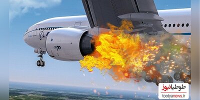 (فیلم) جدیدترین تصاویر از لحظه آتش گرفتن وحشتناک و دلهره آور موتور هواپیما در آسمان کیش!