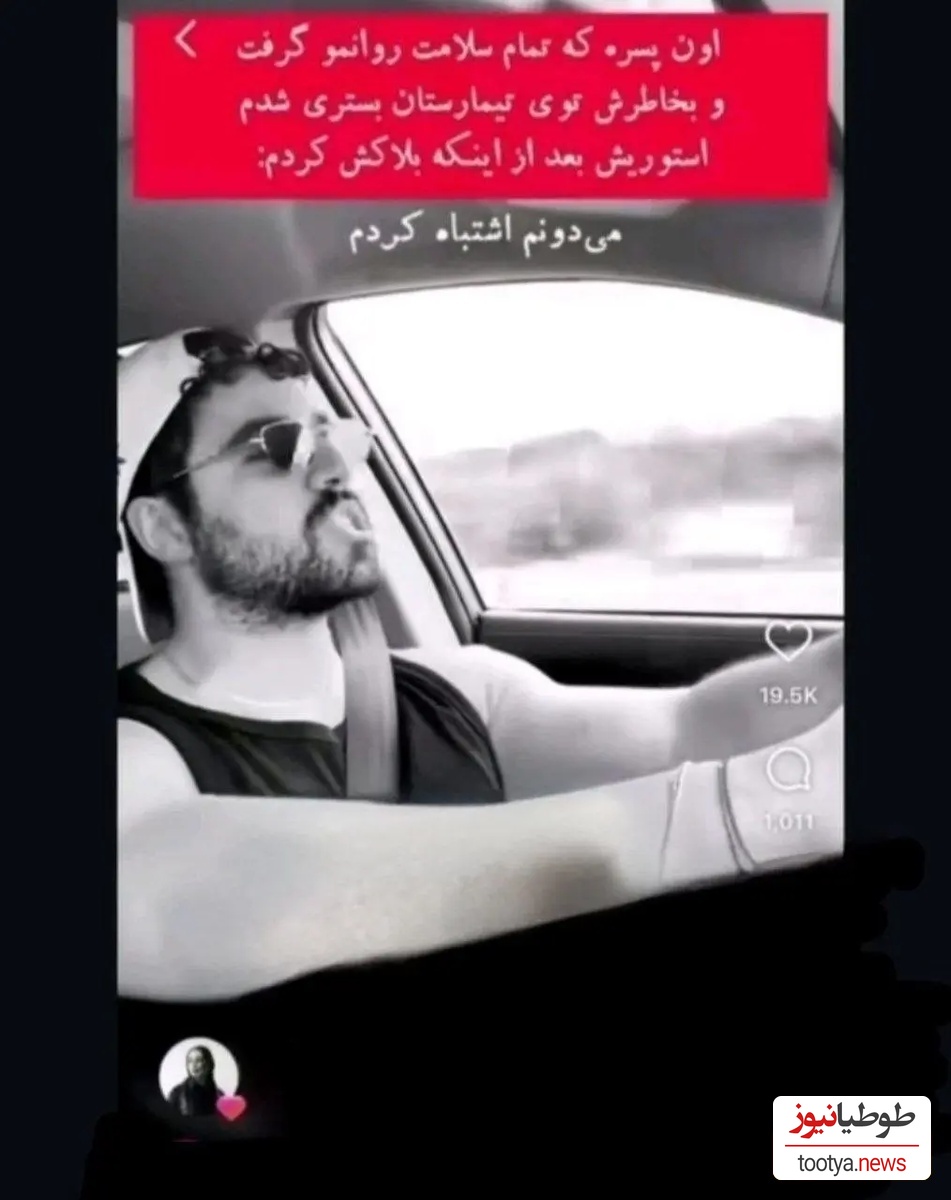 شروین حاجیپور